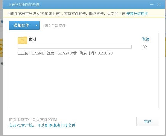 360截图-5145218.jpg