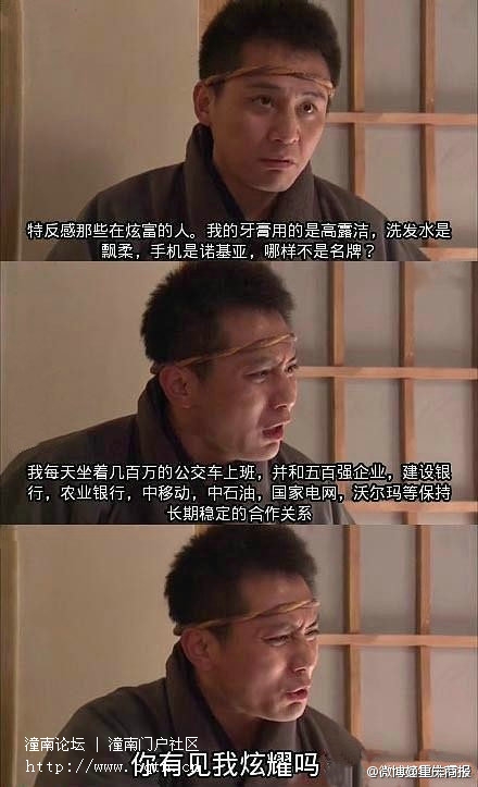 7050a8dfjw1e8fhhcdx32j20c80k3dha.jpg