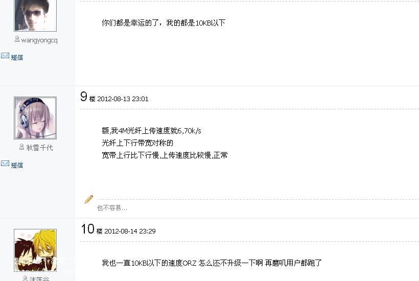 360截图-5829593.jpg