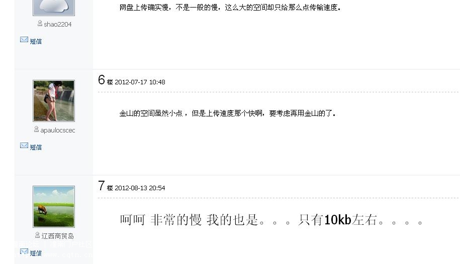 360截图-5816171.jpg