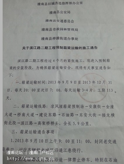 QQ图片20130909143610.jpg