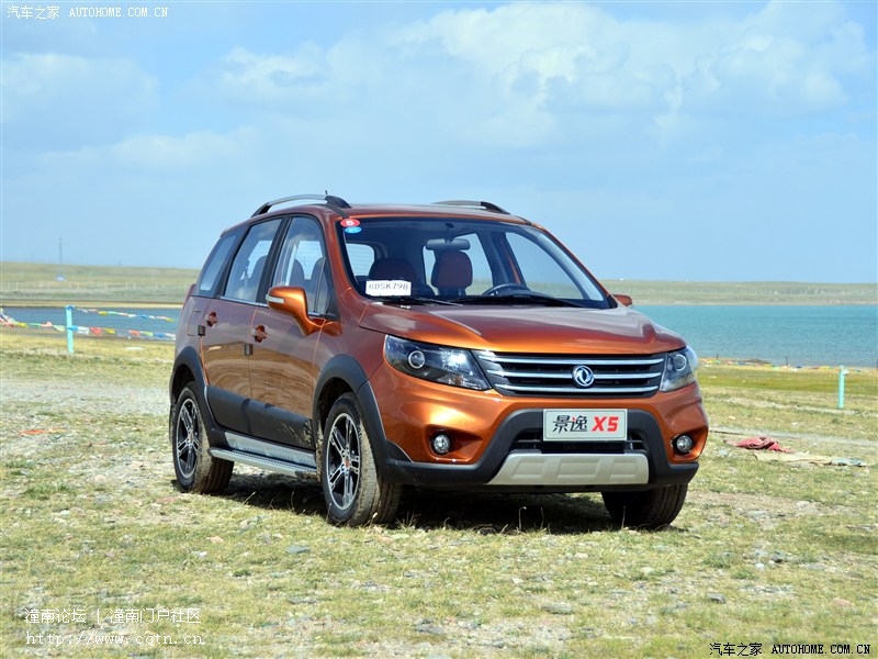 东风x5.jpg