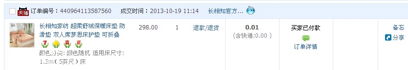 请输入描述
