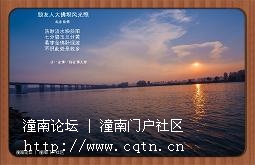 46_32935_7b8e1985fec682e_副本_副本.jpg