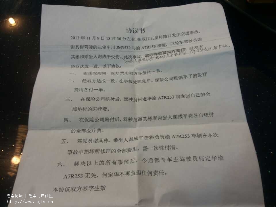 还未签字的协议